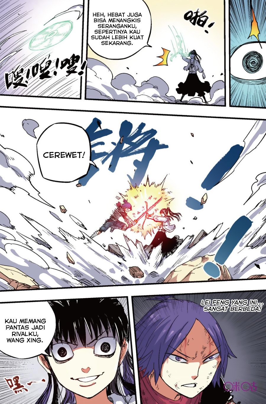 Zui Wu Dao Chapter 40