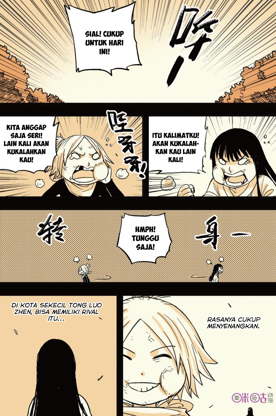 Zui Wu Dao Chapter 40