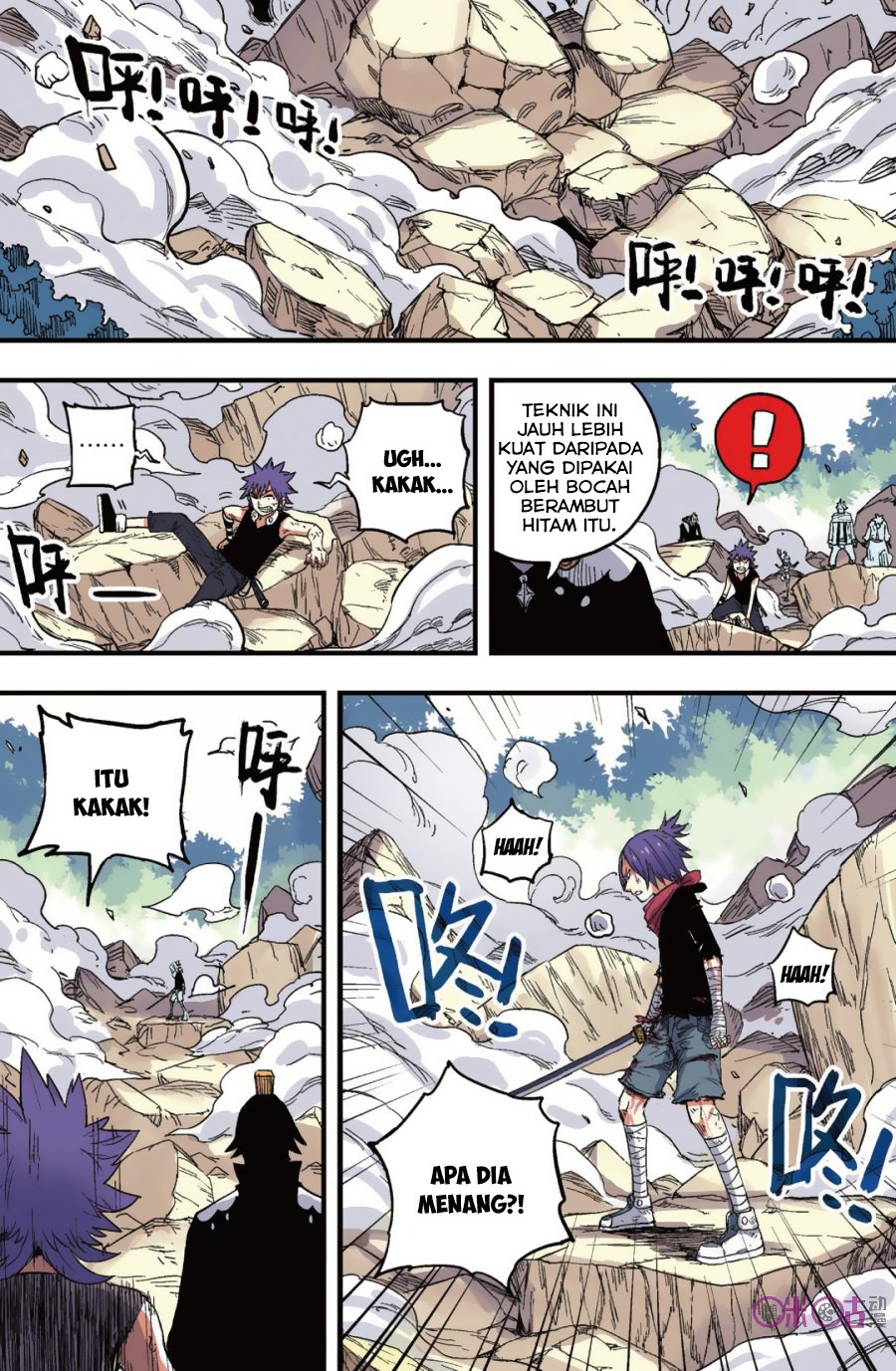 Zui Wu Dao Chapter 40