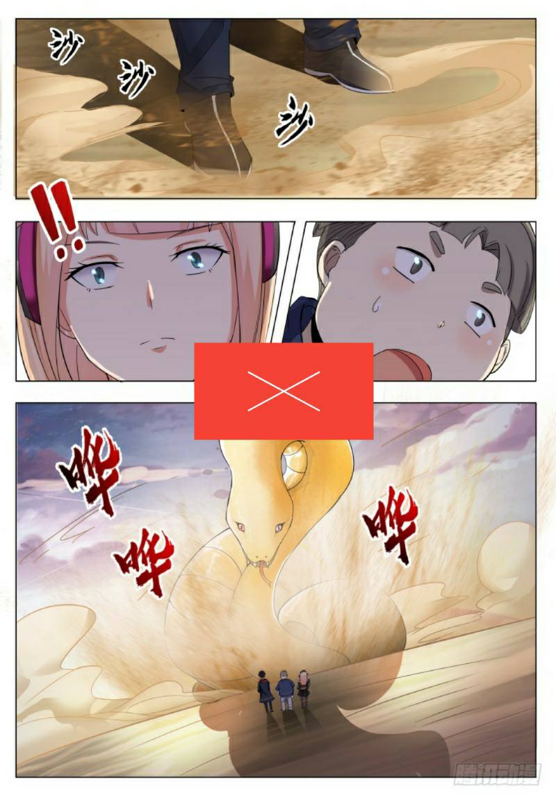 Zui Qiang Shen Chapter 47 Bahasa Indonesia